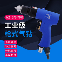 Taiwan WGF Surge Speed Pneumatic Pistol Drill With Positive Reversal Wind Drill Pneumatic Drill Gun Type Pneumatic Drilling Pneumatic Screwdriver