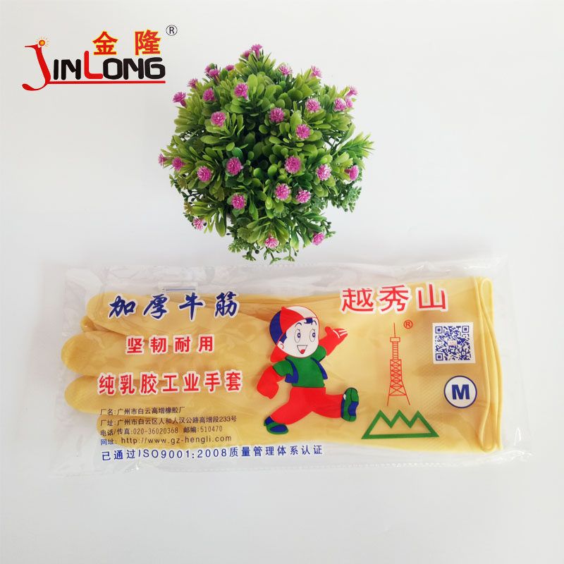 Yuexiu Mountain thickens Oxford waterproof acid and alkali gloves wash dishwash durable household gloves for men and women