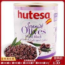 hutesa olives Futesa sliced ​​pickled black olives 3kg canned sliced ​​olives imported from Spain