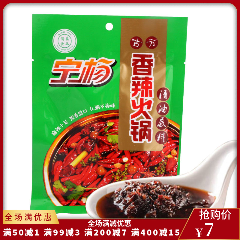 Ning Yang's spicy hot pot clear oil bottom material 150g hot pot seasonings