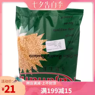 Moong dal split Open-edged Mengen beans 1kg Imported beans from India