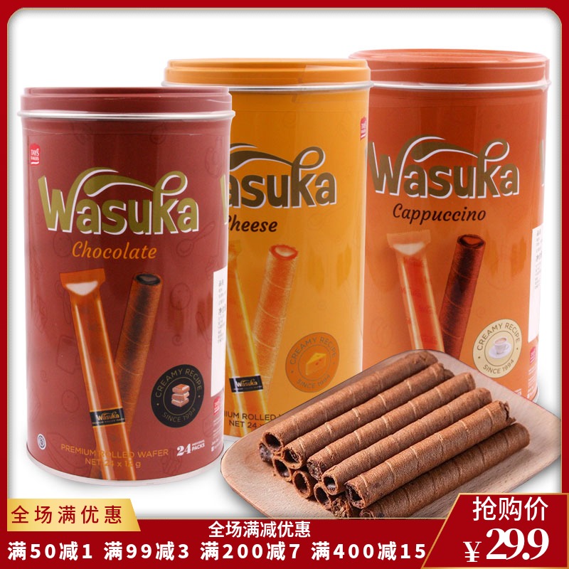 Wasuka choccolate wow click chocolate to taste explosive berries 288g Indonesian imports