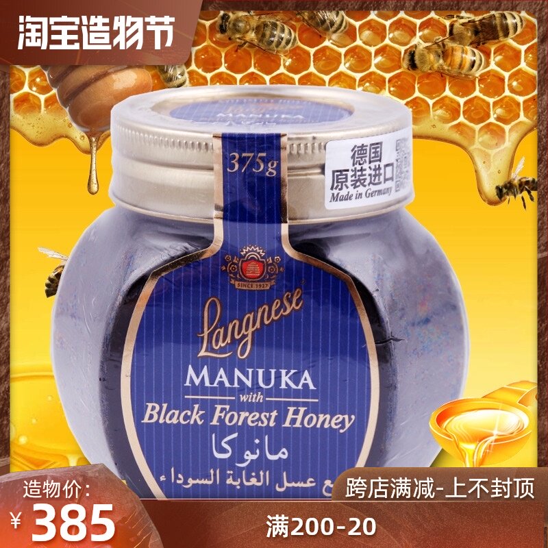 Luannis Natural Manuka Black Forest Honey 375g Imported from Germany