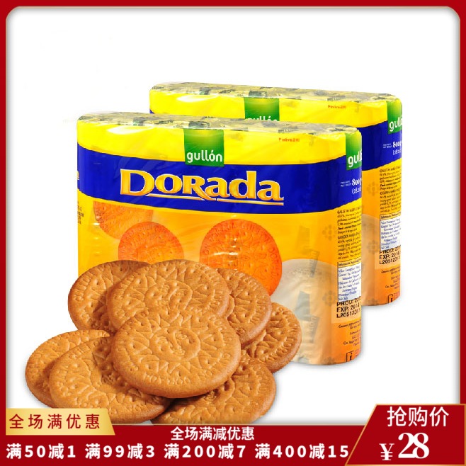 Valley Superior Golden Yellow Crisp Biscuits Spain Imports Food Zero Crisp Biscuit 800g coarse wheat Digestive Cake