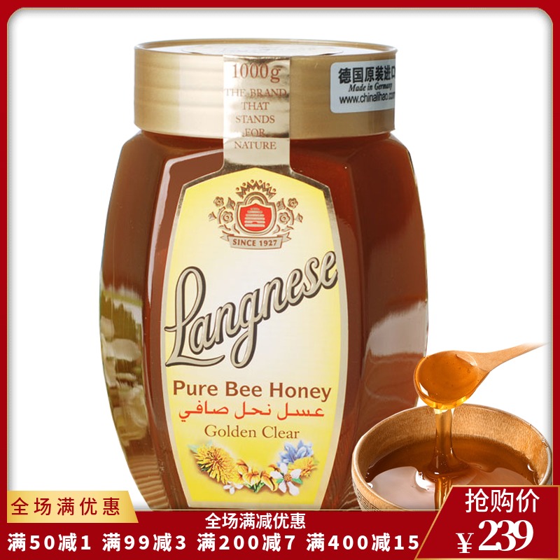 Luang Nice natural multi-flower seed honey 1kg German original imported honey