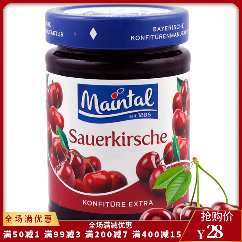 Maintar Cherry Jam 340g German cherry jam Imported jam sauce