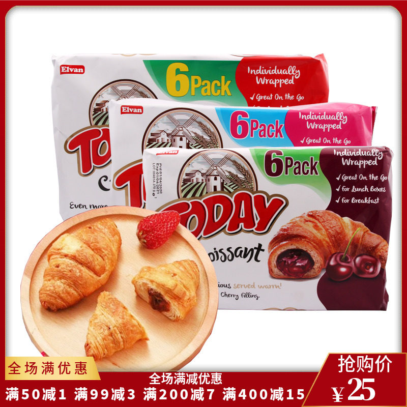 elvan Croissant chocolate hazelnut taste sandwich horn bread 270g Turkish imported horn bag-Taobao