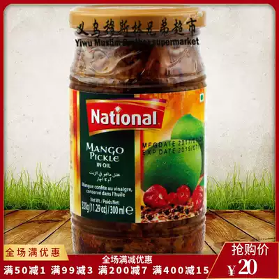 National MANGO PICKLE MANGO pickles 320g Pakistan imported MANGO pickles