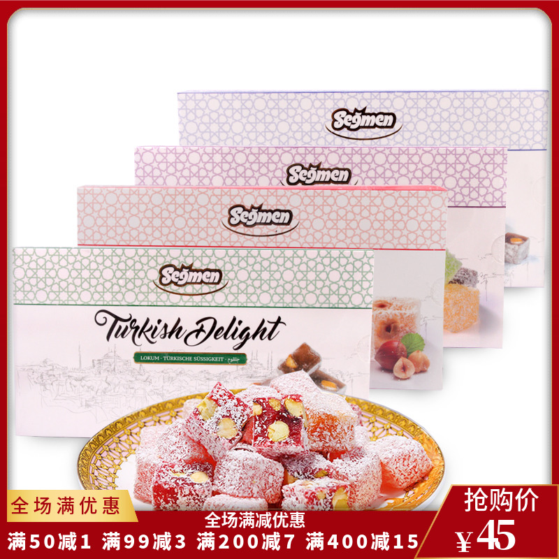 Saiga Fruit-flavored Gum 500g Turkish Imports Kaika Hazelnut Candy Turkish delights