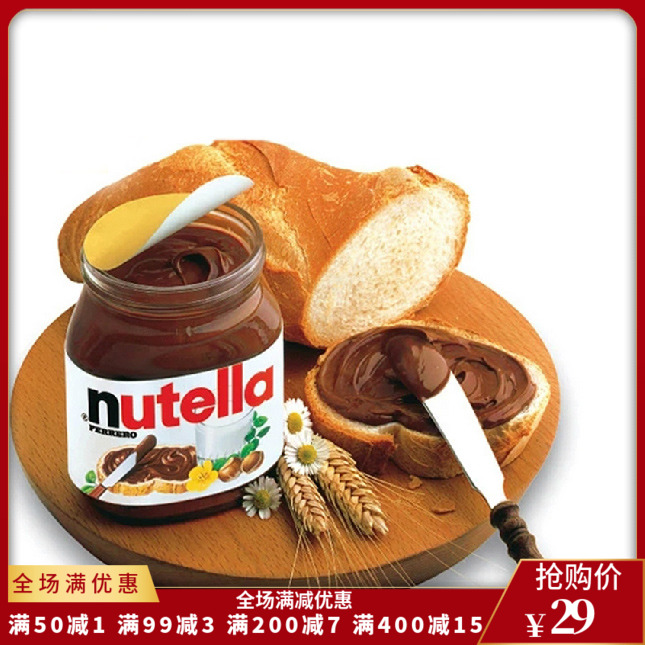 Polish imported jam Chocolate hazelnut sauce 350g chocolate sauce syrup