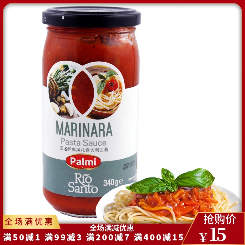 pasta sauce fans classic flavor of pasta sauce 340g Turkish imported flavor sauce