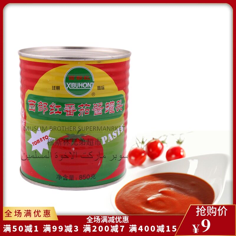 Tomato Paste Western Red Tomato Sauce Canned 850g Seasoned Sauce