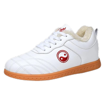 Chenjiagou Tai Chi shoes for men in winter plus velvet to keep warm and thickened tendon bottom martial arts shoes for mothers and fathers.