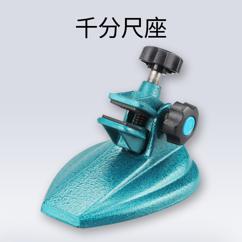 Special price adjustable micrometer holder micrometer base mechanical fixed frame inner diameter outer diameter micrometer base