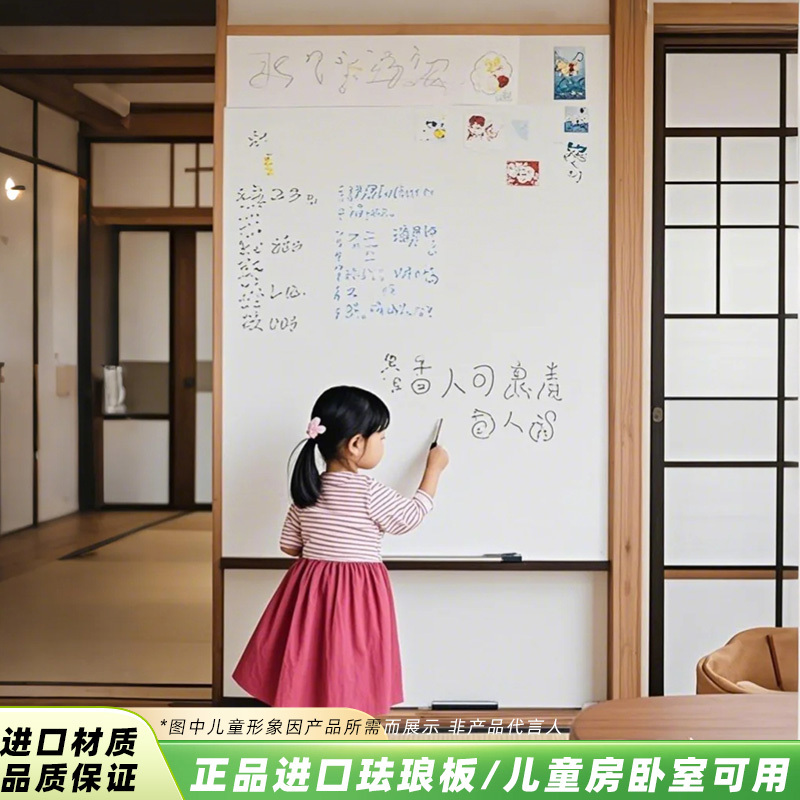 Hanging Whiteboard with Frame, Enamel Board, Magnetic Board for Drawing, Wall-Mounted Magnetic Home-Use Doodle Board