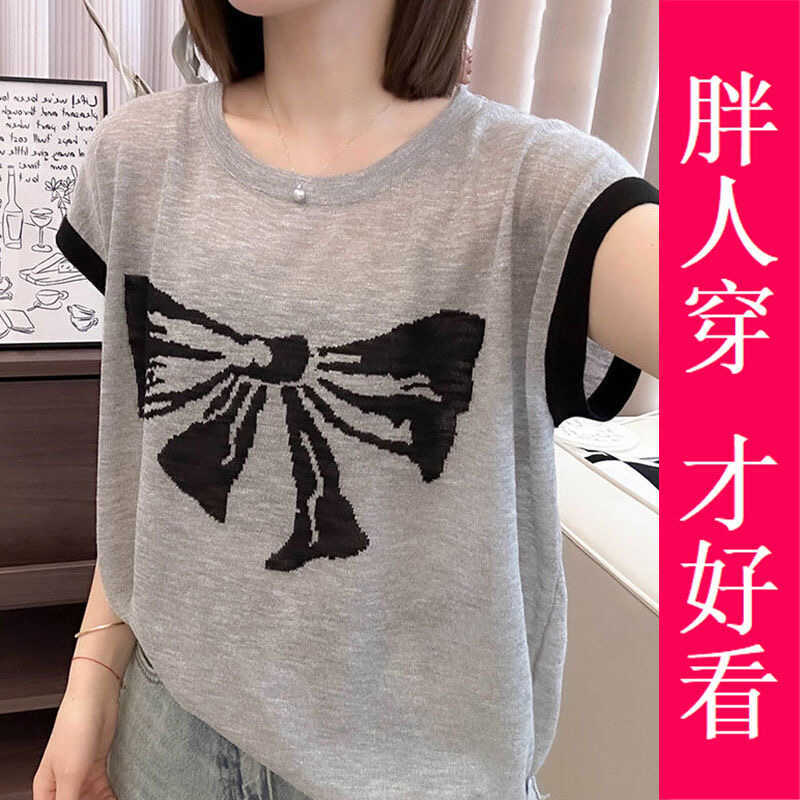 Loose and Slimming [40-100kg] Thin Ice Silk Short-Sleeved T-Shirt for Women, Summer Trendy and Age-Reducing Fashion Top