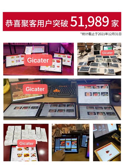 중국어 및 영어 태블릿 주문 소프트웨어 _tablet 컴퓨터 전자 레시피 iPad 주문 및 포장 식사 Buffet_international 버전