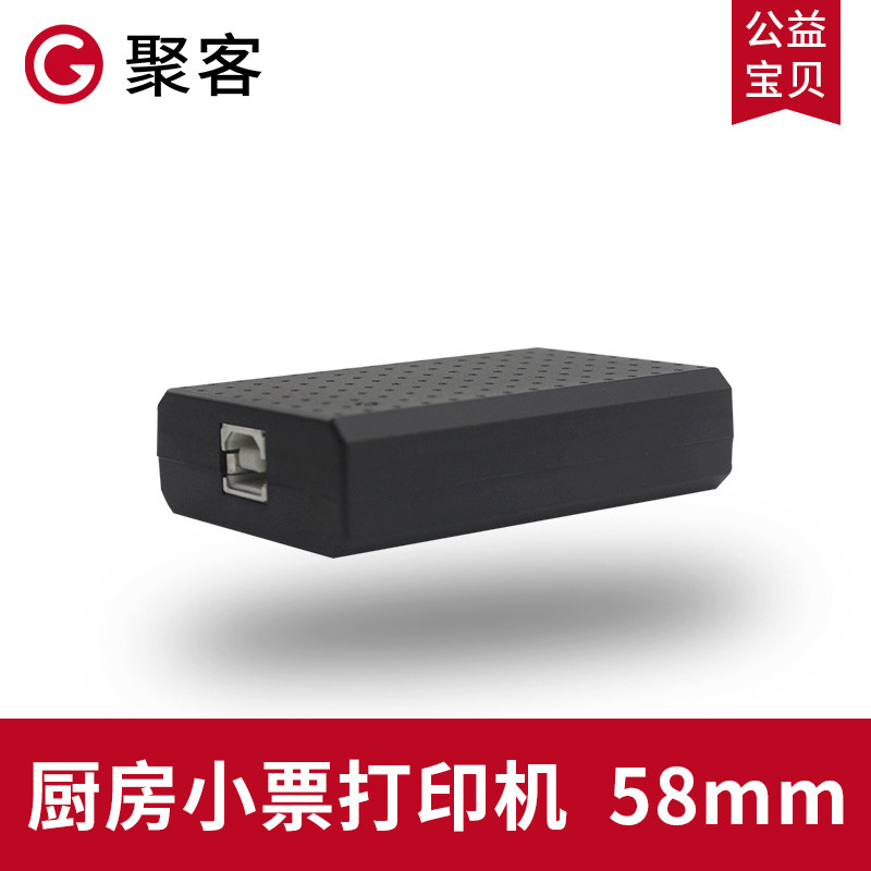 Restaurant phone takeaway orders to Dentsu members send meal management with Chinese and English catering management software