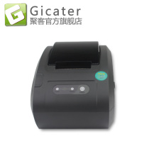 58mm paper cutting mesh kitchen printer