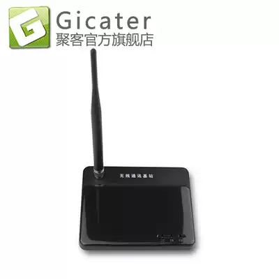 Juke a la carte treasure base station wireless a la carte receiver penetration ability is strong, stable and reliable New