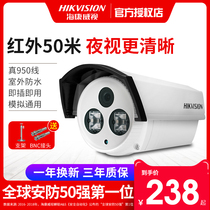 Hikvision analog camera infrared monitor Home HD night vision outdoor DS-2CE16F5P-IT5