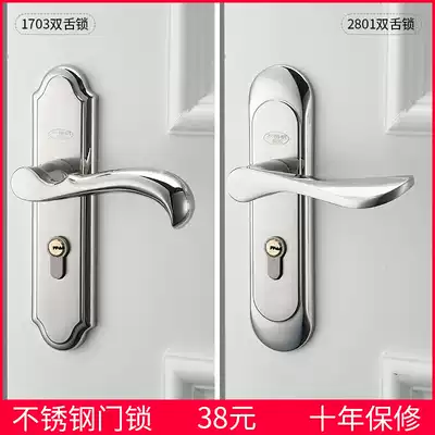 European style 304 stainless steel door lock Indoor door lock Mute wrench lock Bedroom door lock set pressure lock thickening