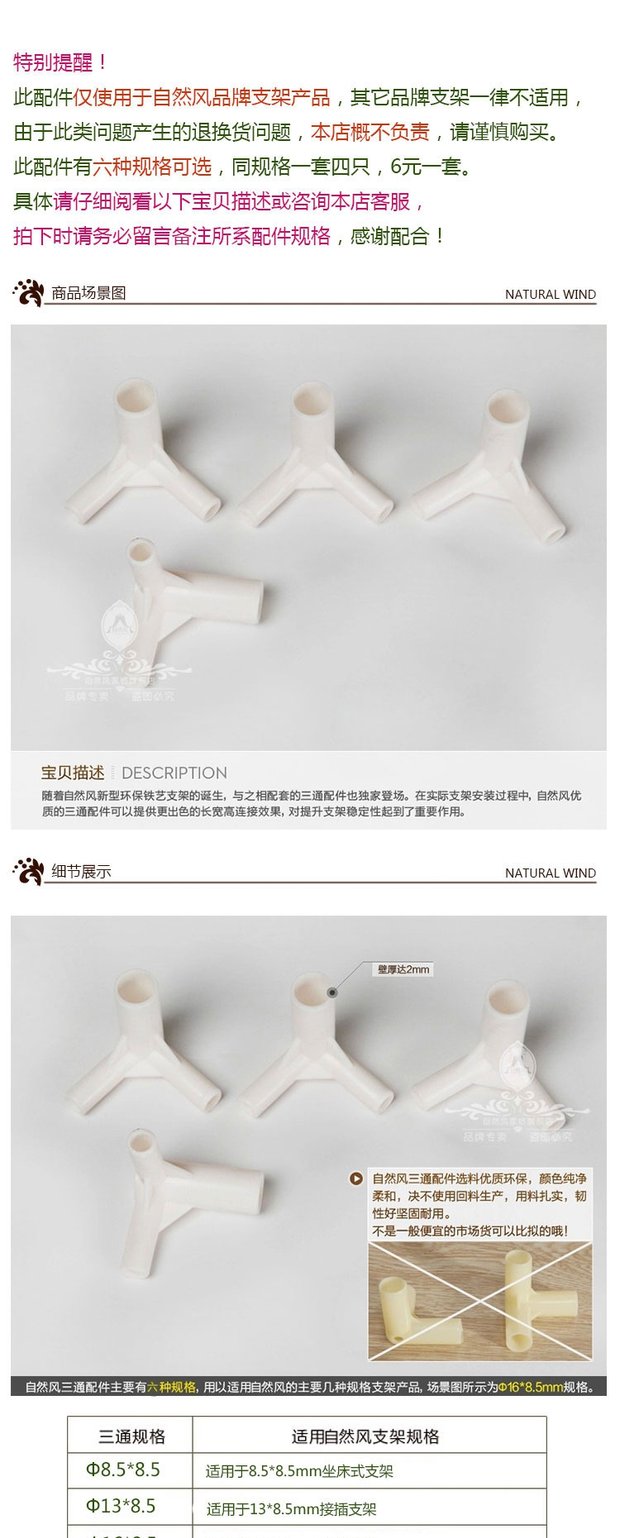 Shi Nuolan chính hãng sàn đứng chống muỗi cung điện phụ kiện khung nhựa tee cao cấp với cùng một bộ bốn mung treo giuong ngu
