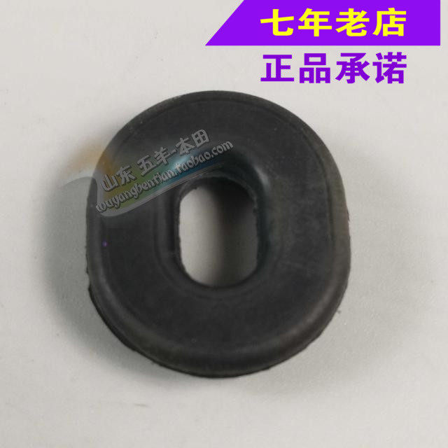 Wuyang Honda Fenglang Phantom Weiling Xinfengyi dominates the original side cover rubber sleeve rubber particle rubber sleeve anti-counterfeiting accessories