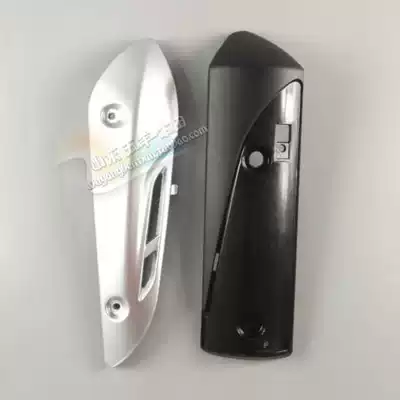 Wuyang Honda original Jiayi WH110T-8 silencer cover hot plate exhaust pipe cover original anti-counterfeiting accessories
