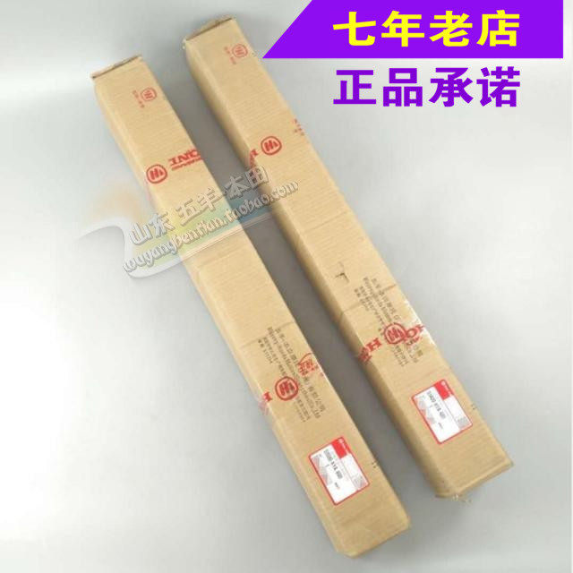 Wuyang Honda original Weiling WH150 left and right front shock absorber front fork shock absorber assembly original anti-counterfeiting spare parts