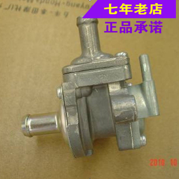 Wuyang Honda Dream Chasing Joy Jiaying original original secondary intake valve air intake valve assembly accessories