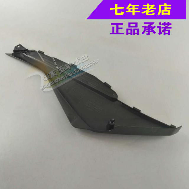 Wuyang Honda original factory Xinfengchi WH100-2 curved beam locomotive body side cover guard plate original anti-counterfeiting spare parts