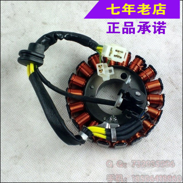 Wuyang Honda original Phantom WH150-2 stator coil assembly original anti-counterfeiting spare parts