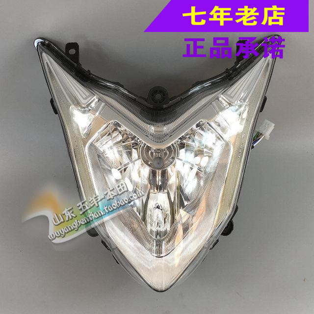 Wuyang Honda original CB190 country 3 country 4 fierce fierce headlight assembly headlamp original anti-counterfeiting spare parts