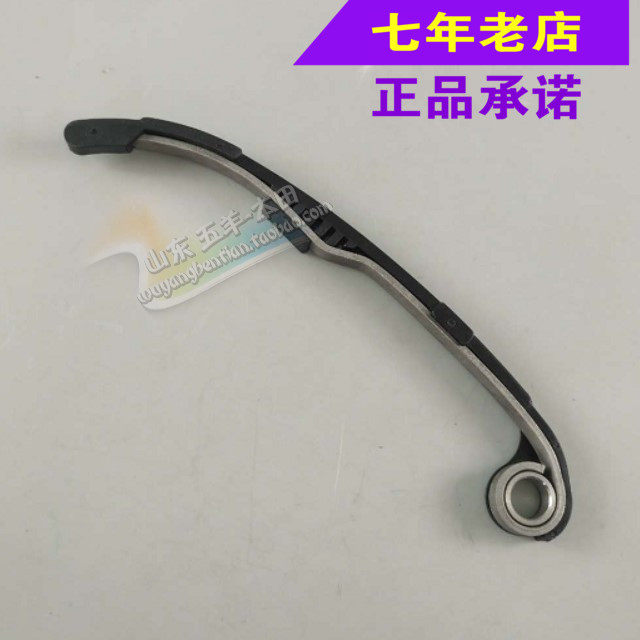 Wuyang Honda dominates the new CG new peak wing new Wuyang phantom front Yunwei lead the fierce shadow front leader wing tensioner