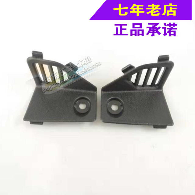 Wuyang Honda original factory Jiayu water-cooled EFI scooter side bottom cover original anti-counterfeiting spare parts