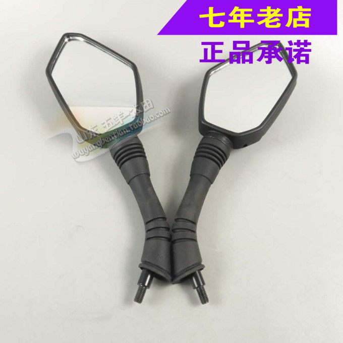 Wuyang Honda original factory Mingyue WH100T-K left and right rearview mirror mirror rearview mirror original anti-counterfeiting spare parts