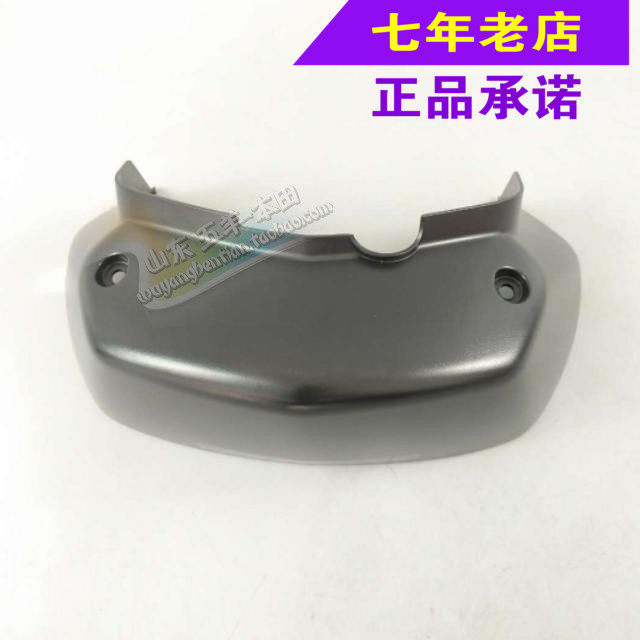 Wuyang Honda original factory Weiling WH150 locomotive instrument bottom shell odometer rear shell original anti-counterfeiting spare parts