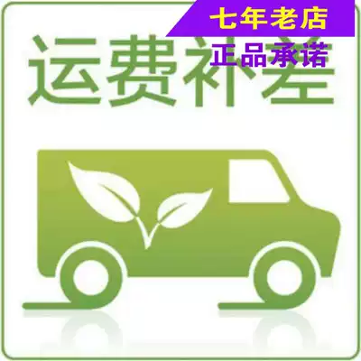 Make up the shipping fee