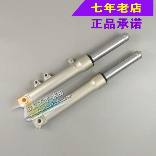 Wuyang Honda original factory Jiayu WH110T-A -8 front shock absorber front shock absorber front fork original anti-counterfeiting spare parts