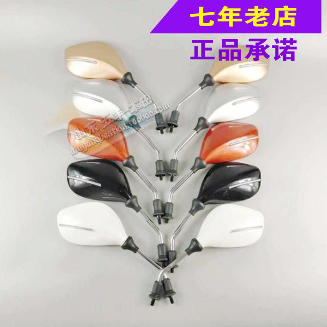 Wuyang Honda original anti-counterfeiting country 4 best royal WH110T-8 rearview mirror reflector reverse mirror original spare parts