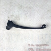 Wuyang Honda original Fengying Kaiying small rocket front brake handle right hand handle original anti-counterfeiting spare parts