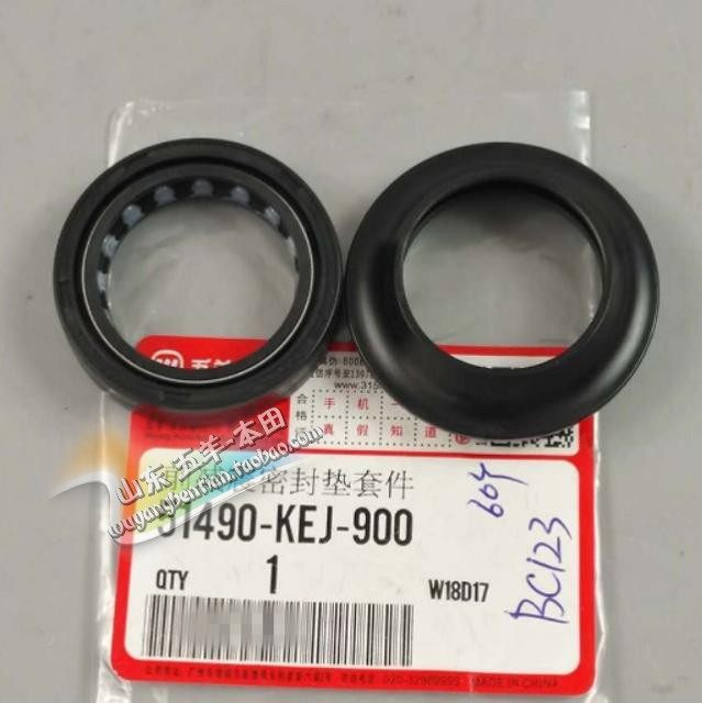 Wuyang Honda original A car Joy Mingyue EFI little princess Xiyun front shock absorber oil seal original accessories