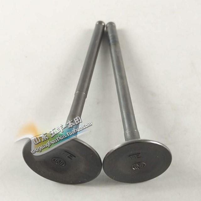 Wuyang Honda original factory command Yufeng Wing Fengyun engine intake and exhaust valve original anti-counterfeiting parts