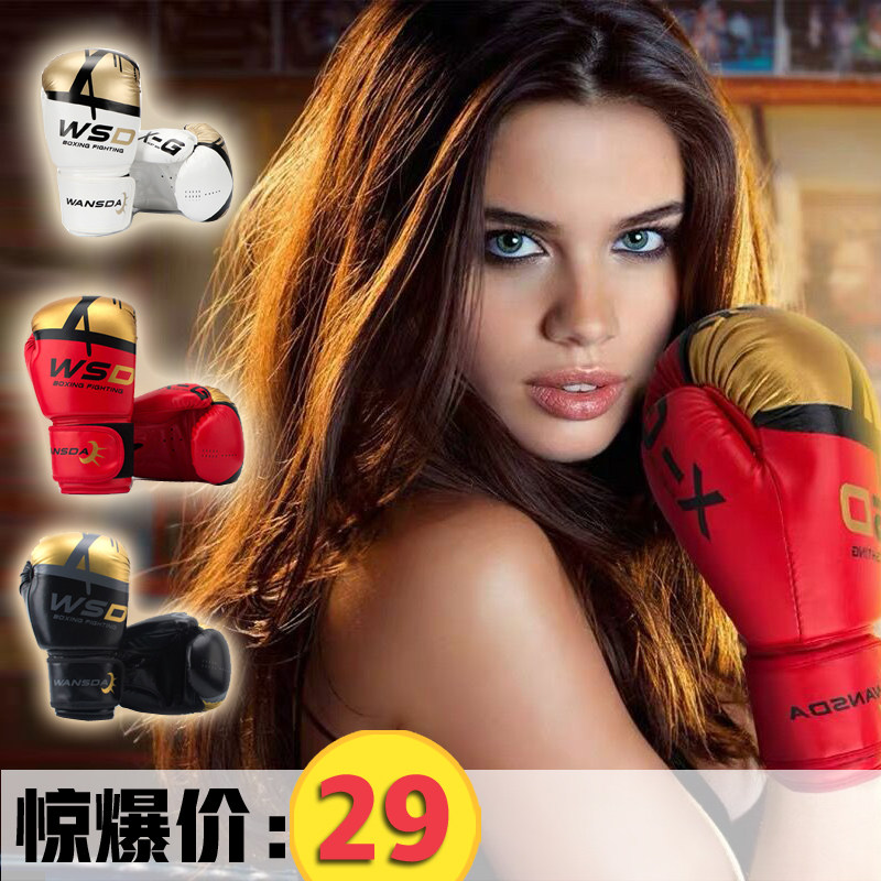 Free fighting boxing gloves full finger Sanda fighting MMA boxing gloves UFC Taekwondo sandbags Muay Thai boxing men