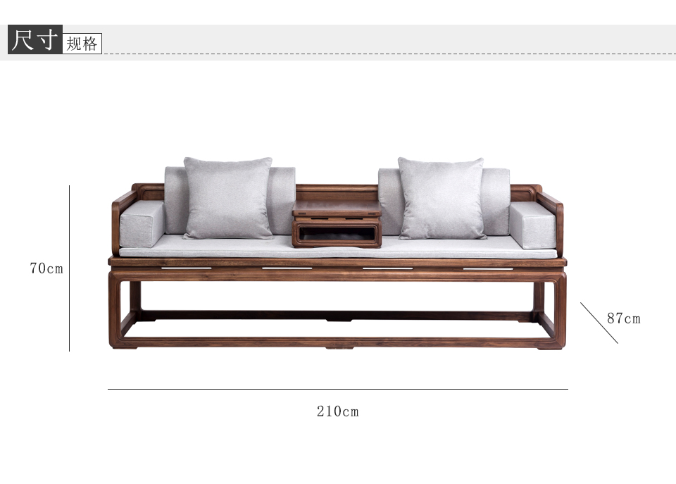 giường đen óc chó Zen Dương lỗ mộng gỗ rắn và Trung Quốc cổ xưa elm chaise giường sofa ghế mộng mới - Giường mẫu giường ngủ đẹp có ngăn kéo