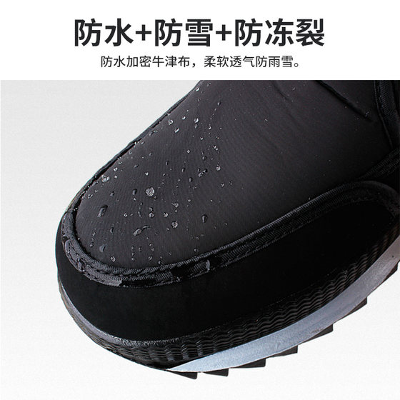 Winter thickened snow boots Northeast plus velvet warm high-top men's anti-slip waterproof middle-aged and elderly large cotton shoes women's boots