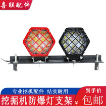 12V24V excavator arm light LED astigmatism highlight Engineering hook machine forklift loader Forklift lighting headlight