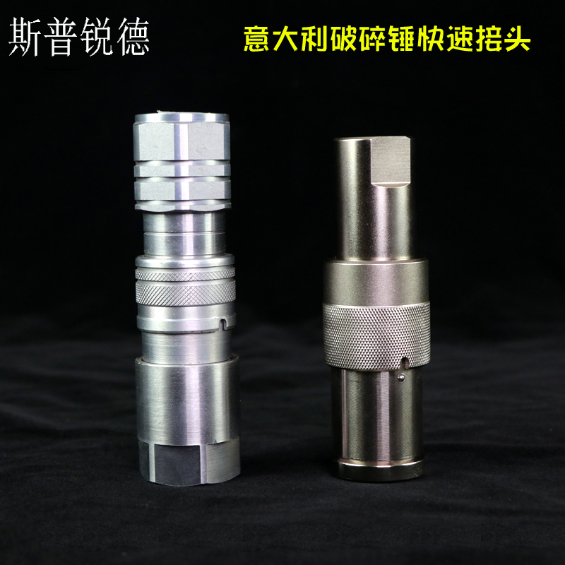 Excavator accessories breaker hammer connector plane hydraulic device ultra-high pressure oil pipe quick connector pile driver digging