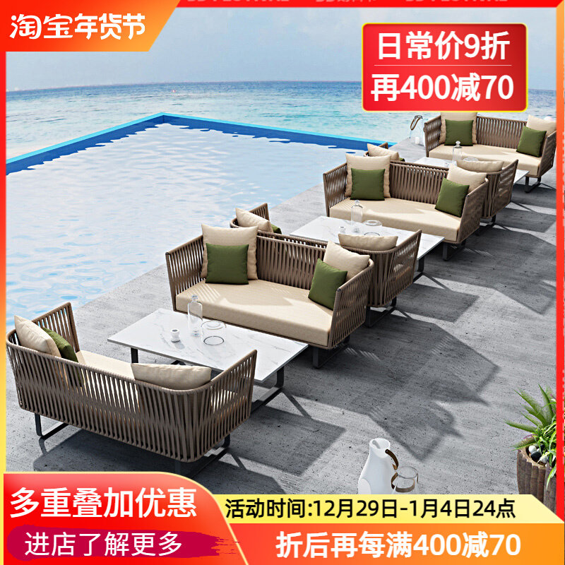 Outdoor rattan sofa outdoor waterproof sunscreen balcony leisure rattan chair terrace garden courtyard simple sofa combination